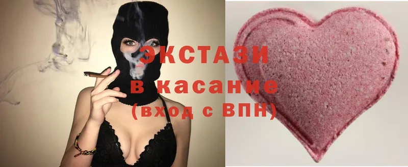 Экстази таблы  Ишим 